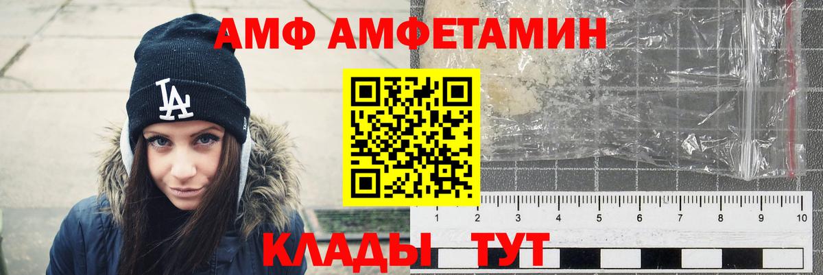 Амфетамин 98% Волхов