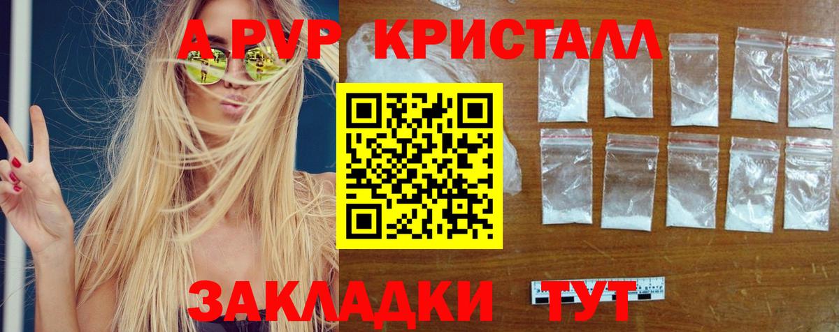 APVP СК  Вход с VPN  Волхов  APVP СК 