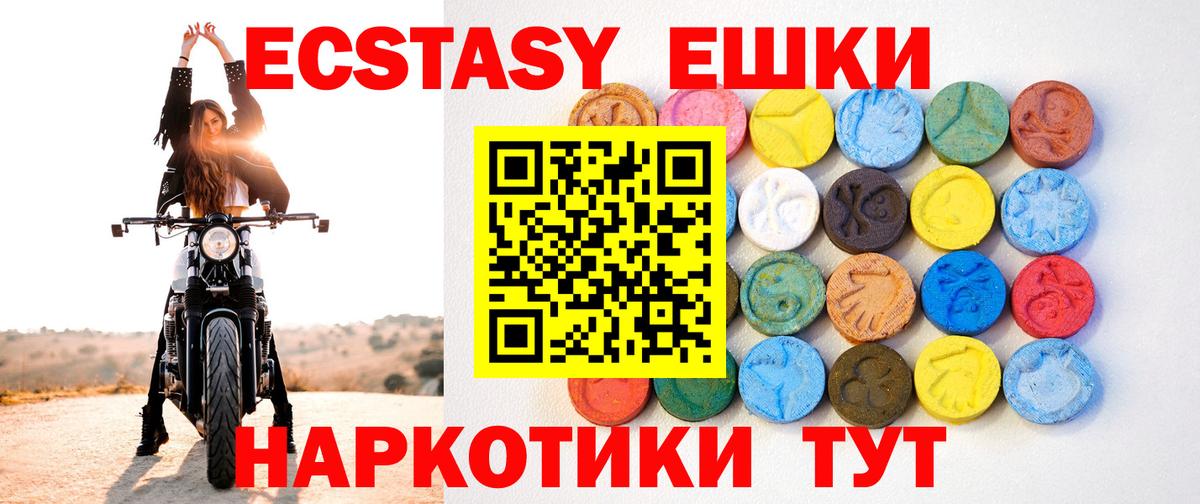 Волхов  ЭКСТАЗИ 280 MDMA  Вход с VPN 