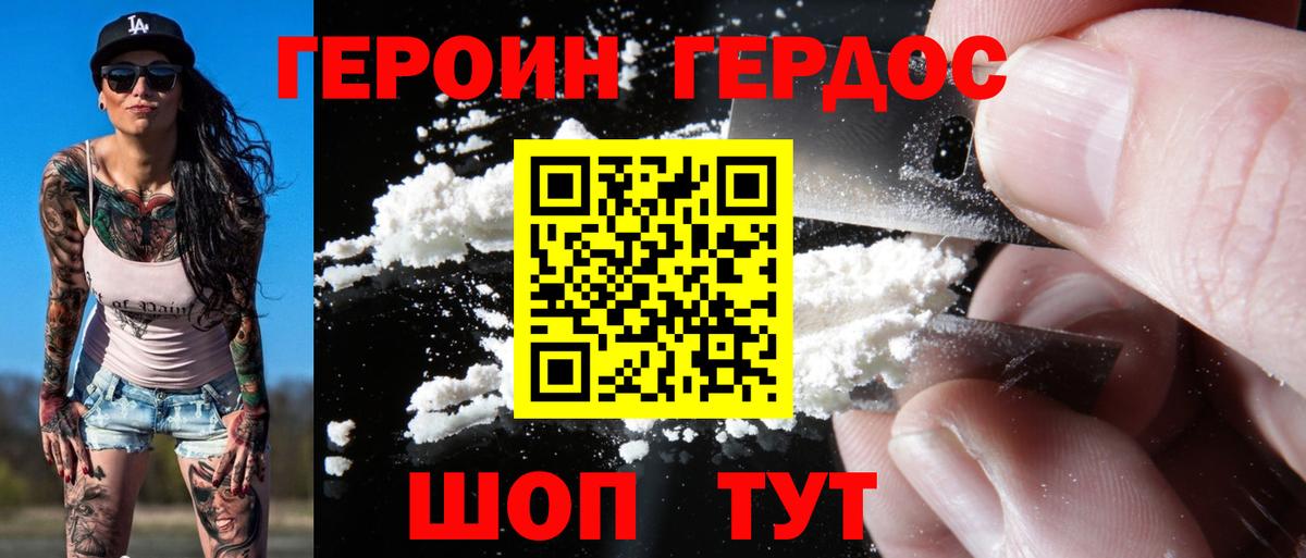 Волхов  Героин афганец  Героин  Вход с VPN 