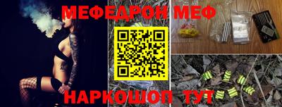 эйфоретик Гусь-Хрустальный