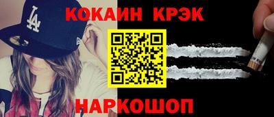 эйфоретик Гусь-Хрустальный