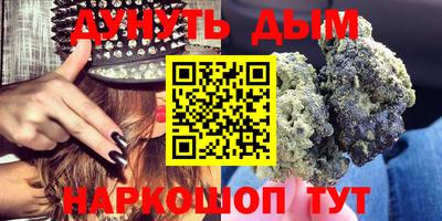 эйфоретик Гусь-Хрустальный