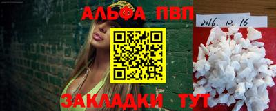 эйфоретик Гусь-Хрустальный