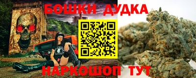 марки nbome Гусиноозёрск
