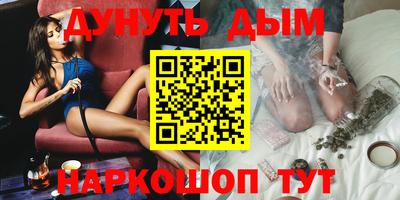 марки nbome Гусиноозёрск