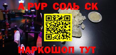 марки nbome Гусиноозёрск