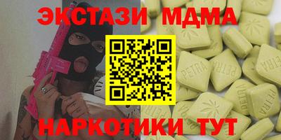 марки nbome Гусиноозёрск