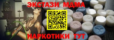 марки nbome Гусиноозёрск