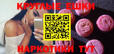 MDMA Premium VHQ Гусев