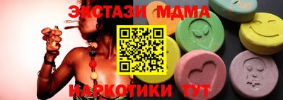 марки nbome Гусиноозёрск