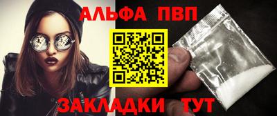 эйфоретик Гусь-Хрустальный