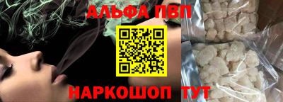 эйфоретик Гусь-Хрустальный