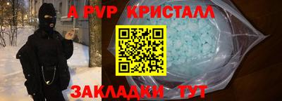 марки nbome Гусиноозёрск