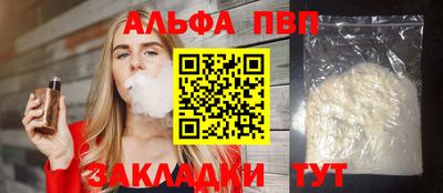 марки nbome Гусиноозёрск