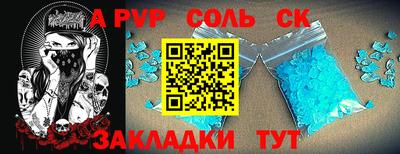 марки nbome Гусиноозёрск