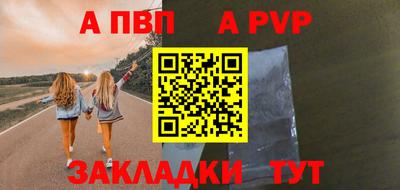 марки nbome Гусиноозёрск