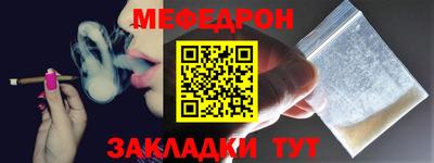 эйфоретик Гусь-Хрустальный