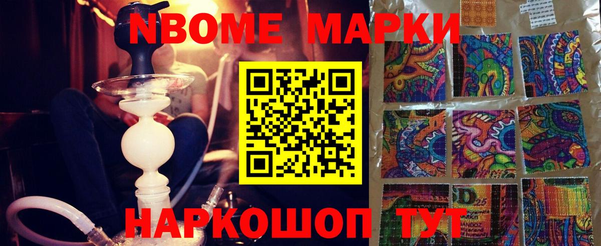 LSD-25 экстази кислота Волхов