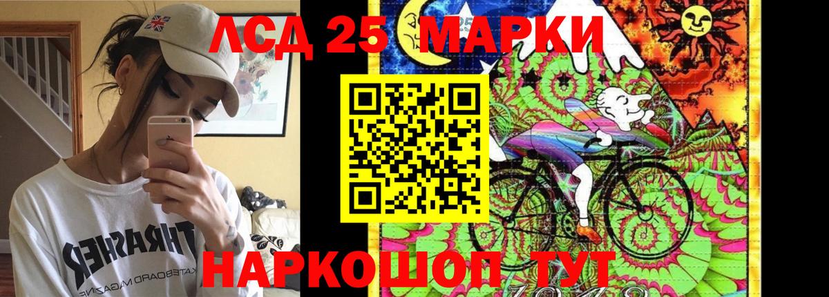 hydra маркетплейс  Лсд 25 экстази кислота  Вход с VPN  Лсд 25 экстази ecstasy  Волхов 