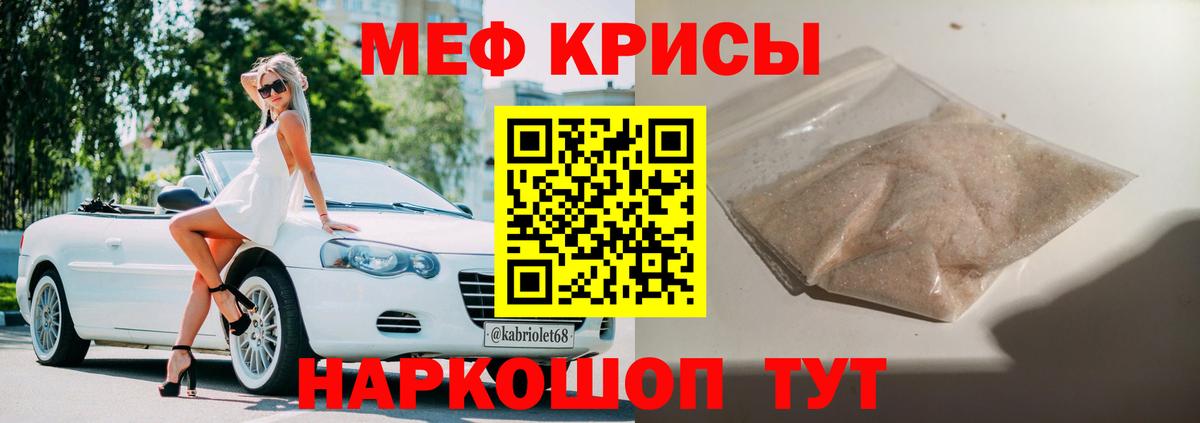 Мефедрон 4 MMC  Вход с VPN  МЕФ 4 MMC  Волхов 