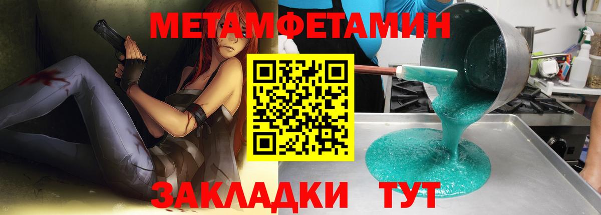 Волхов  Первитин витя  Вход с VPN  Первитин витя 