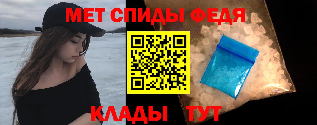 Первитин Декстрометамфетамин 99.9% Волхов