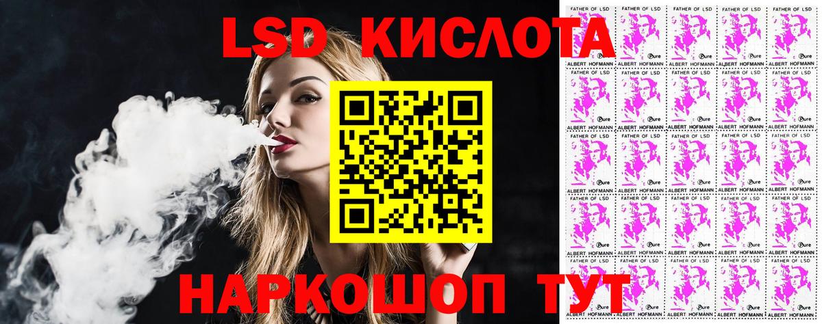 Марки N-bome 1,8мг Волхов
