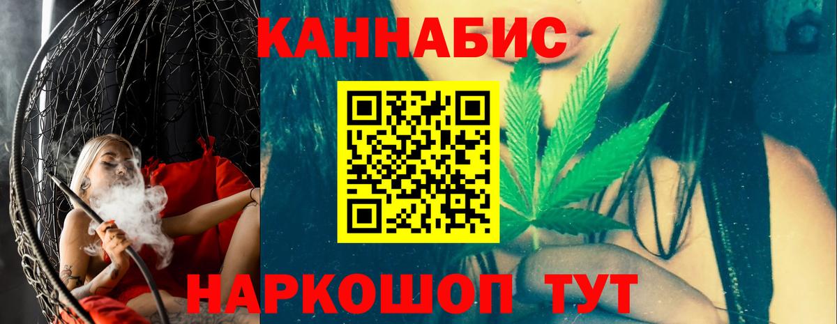 Каннабис семена Волхов