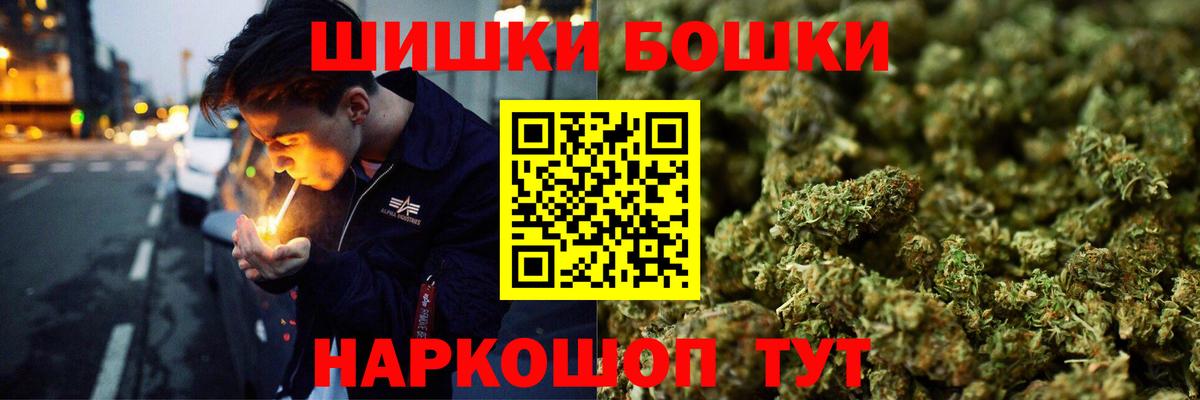 Бошки Шишки индика  Бошки марихуана Ganja  Бошки Шишки LSD WEED  Вход с VPN  Волхов 